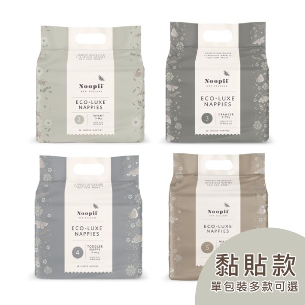 Noopii 美好尿布 黏貼型(多款可選)