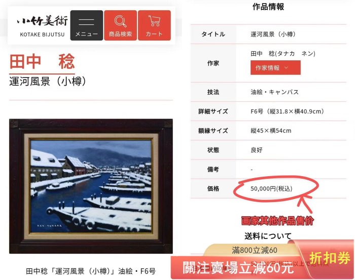 田中TANAKA-優惠推薦2026年9月| Yahoo拍賣