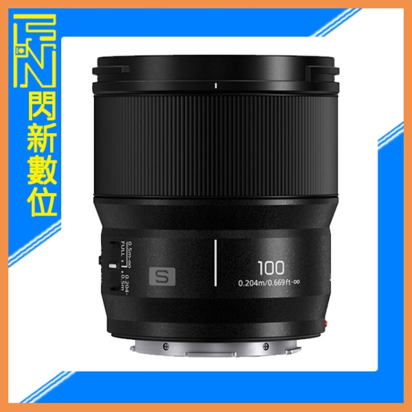 Panasonic S 100mm F2.8 Macro 微距鏡(S-E100GC,公司貨)L-mount