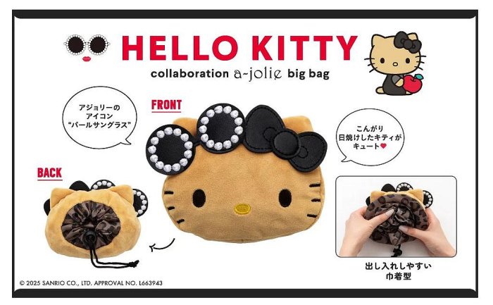 ＊日式雜貨館＊日本三麗鷗 限量款 日曬凱蒂貓 曬黑豹紋款 KITTY 購物袋 可收納購物袋 豹紋購物袋