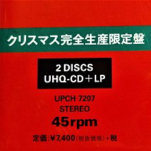 中森明菜 Belie + Vampire 完全生産限定クリスマス盤[UHQCD] Amazon.co.jp: Belie + Vampire(完全生産限定盤): ミュージック