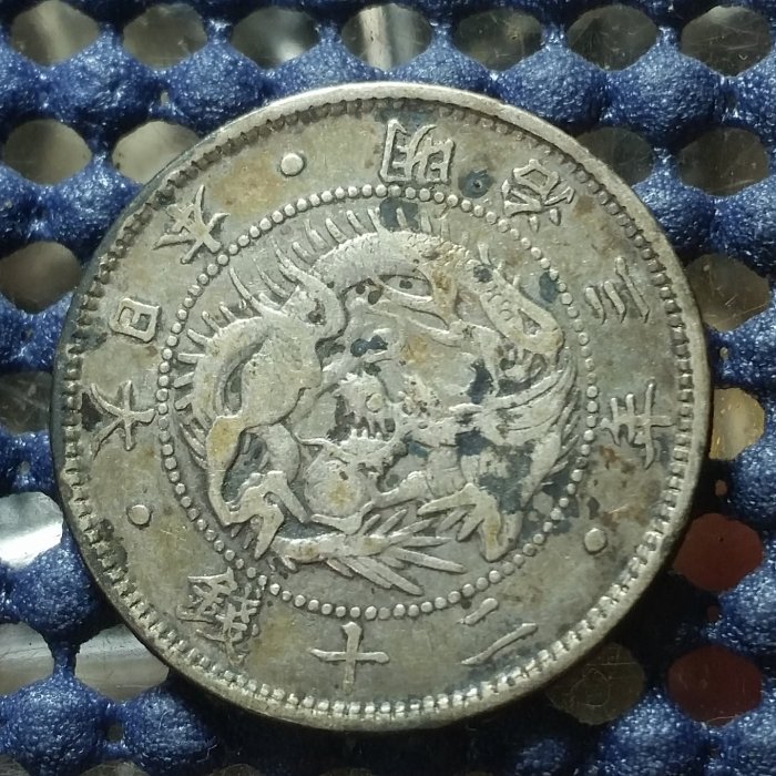 明治三年二十的價格推薦- 2025年9月| 比價比個夠BigGo