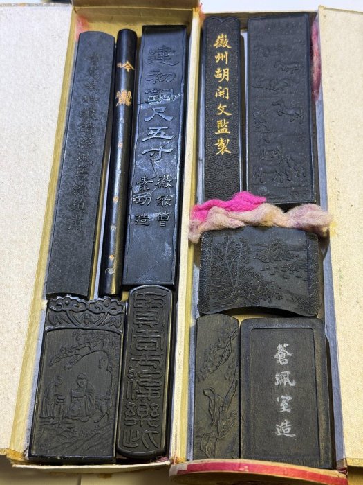 嚴選胡開文蒼佩室古徽州手卷墨，10錠凈重225.1克，全品保存良好，胡帶