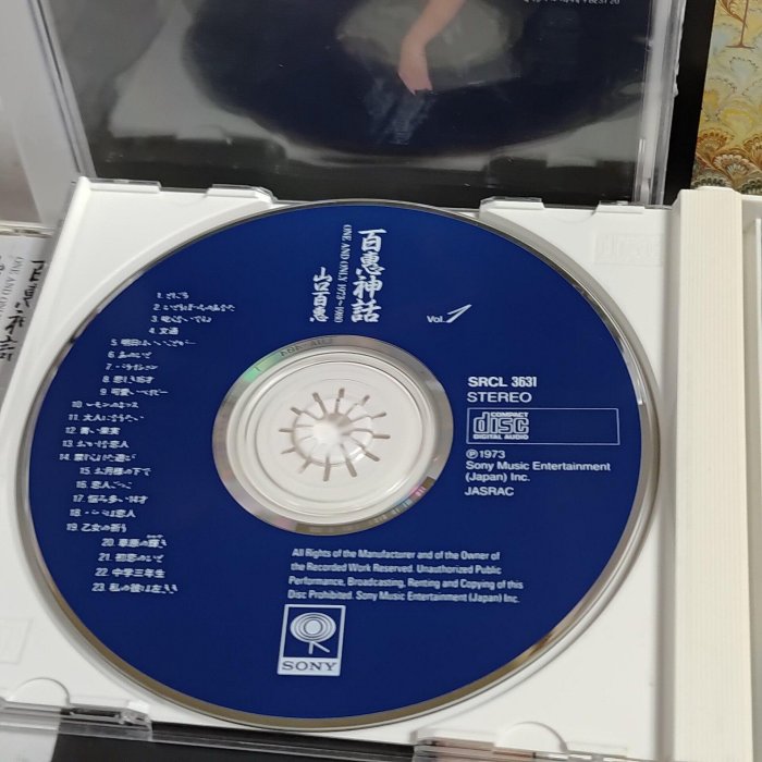 山口百恵《百恵神話ONE AND ONLY》1996日版SONY原版9CD BOX 現代典藏