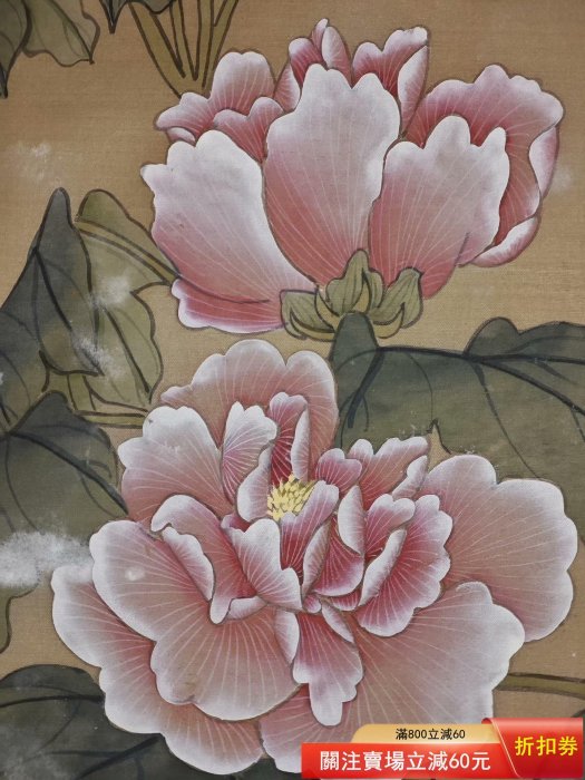 花鳥--秋園景色-馮舒-絹本裝裱壞了，拿回去自己重裱，又是漂亮的工筆