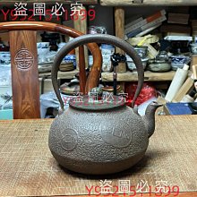 壺蓋 「龍文堂造」在铭 古銅製 龍文堂鐵壺-優惠推薦2026年7月| Yahoo拍賣