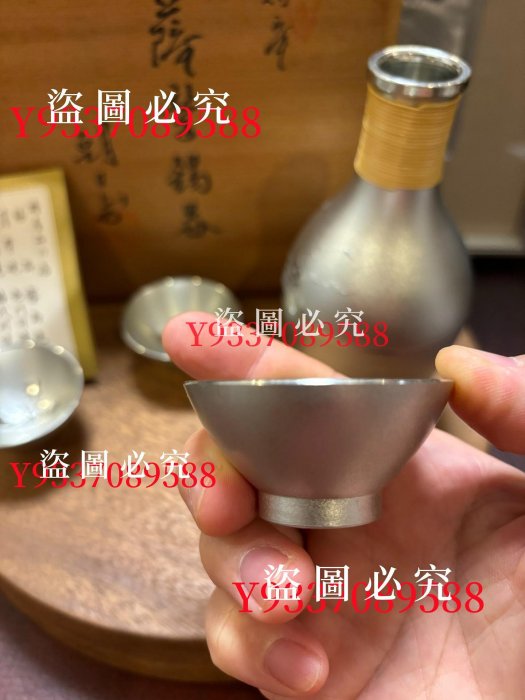 日本中古薩摩錫器薩摩錫酒具套錫酒壺酒杯錫德利錫杯錫壺一壺三杯帶原木