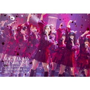 代購BD 乃木坂46 白石麻衣卒業Mai Shiraishi Graduation Concert畢業