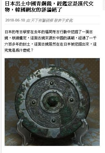 保真』老玉市場-漢代四乳夔龍紋老銅鏡| Yahoo拍賣