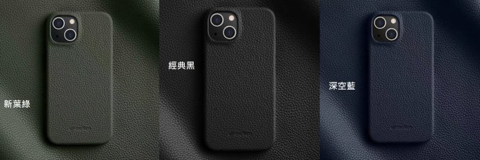 KINGCASE iPhone 14 Plus 真皮 小牛皮 皮套 保護套 手機殼真皮套