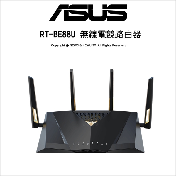 ASUS 華碩 RT-BE88U 無線電競路由器 WiFi 7 雙頻 7200Mbps AiMesh 雙10G埠