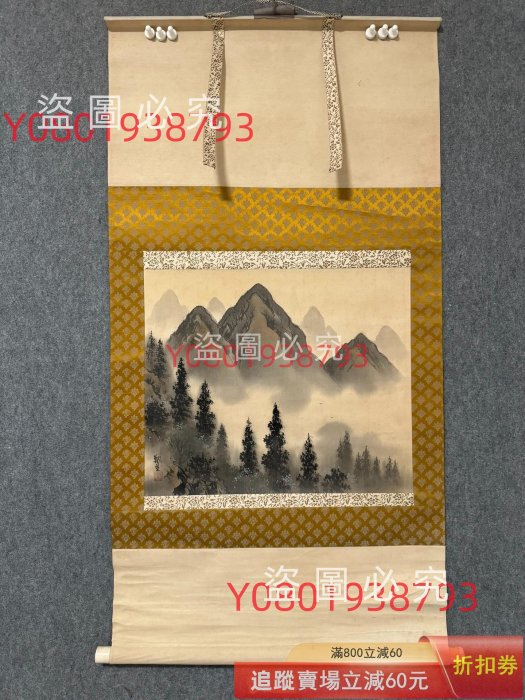 日本字畫書畫書法掛軸山水人物花鳥日本茶道掛軸。日本江戶時