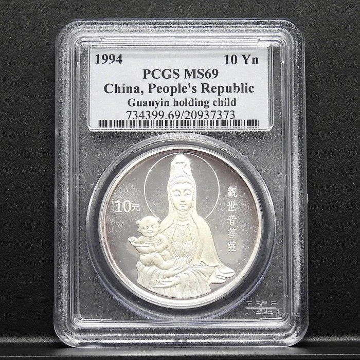 PCGS鑑定済】壹圓銀貨 PR69中國 鹿頭像 正銀一兩 PCGS鑑定済】壹圓銀貨