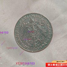 1909年大德國寶壹角鎳幣，青島德占時期行，正面德皇鷹像，背面中文“大
