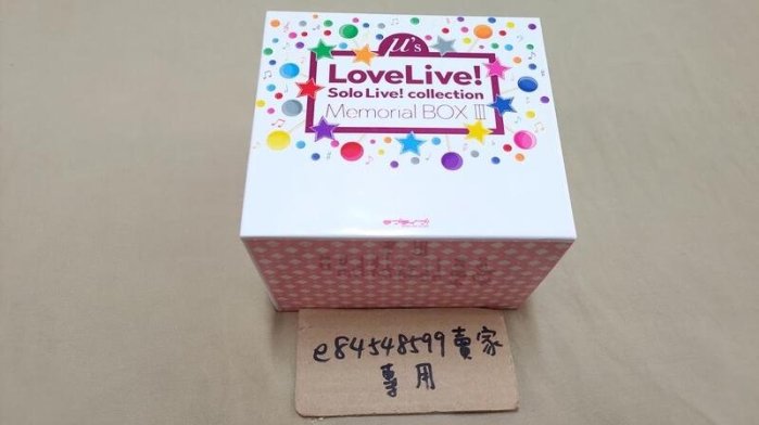 「ラブライブ!」Solo Live! collection Memorial 3 Solo Live! collection Memorial BOX III | Love Live! Wiki