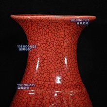 宋紅釉東京官窯宋徽宗御貢款刻字描金海棠瓶，高22.5×12.厘米180939 官