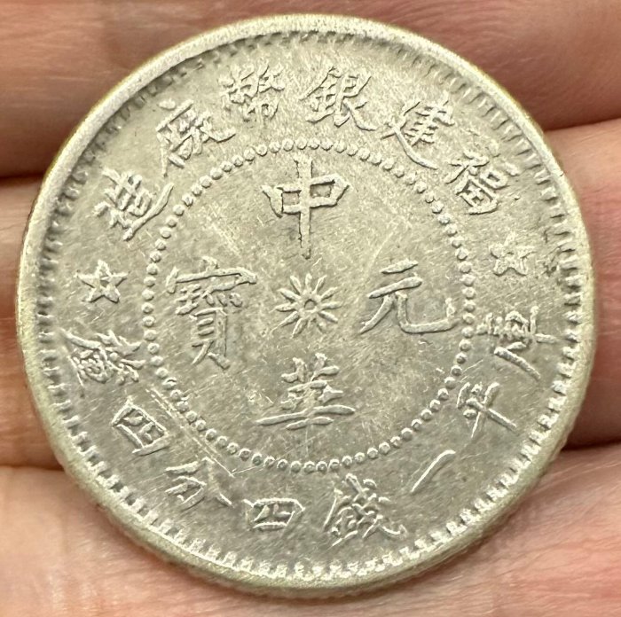 福建中華一錢四分四的價格推薦- 2025年11月| 比價比個夠BigGo