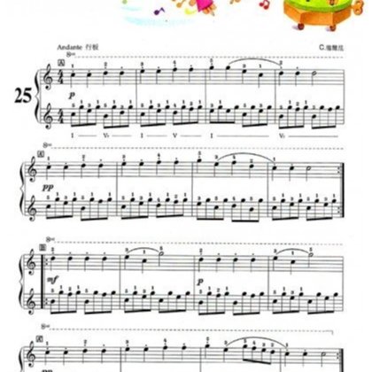 599免運費】兒童音樂館9：鋼琴小曲集（拜爾併用） 全音樂譜出版社CY