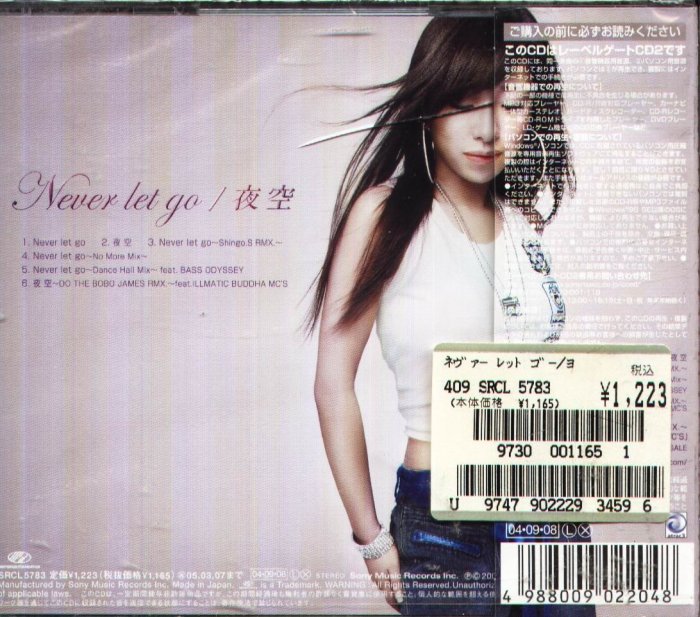 K - 加藤ミリヤ- Never let go / 夜空- 日版- NEW | Yahoo拍賣