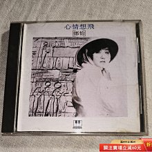 鄭怡心情想飛-優惠推薦2026年6月| Yahoo拍賣