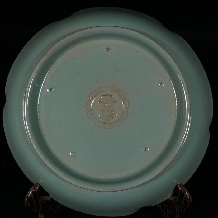 宋汝窯奉華款銘文葵口卷足洗，高4.5直徑18cm，2001404 官窯汝瓷鈞窯