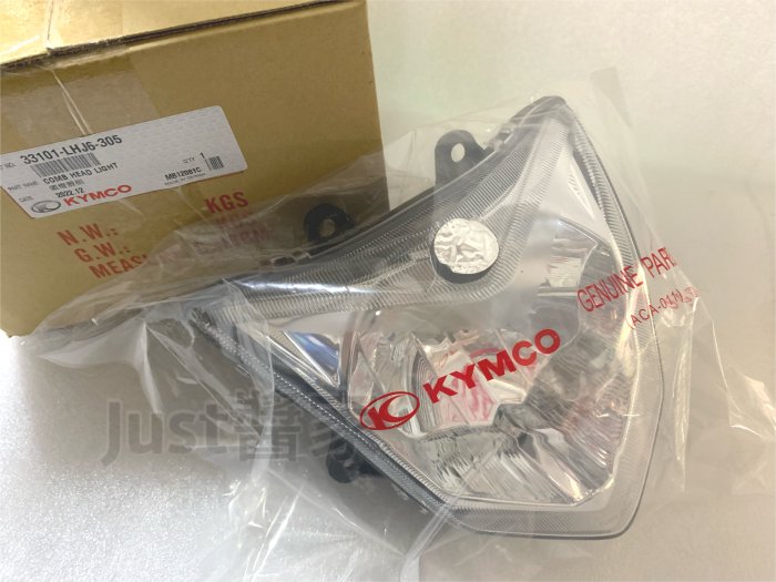【JUST醬家】KYMCO 原廠 VJR125 前大燈 前燈組 LHJ6 大燈組 透明色
