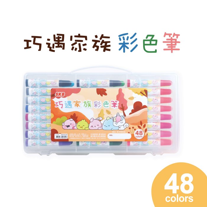 SKB CL-300 彩色筆48色彩色筆好好逛文具小舖| Yahoo拍賣