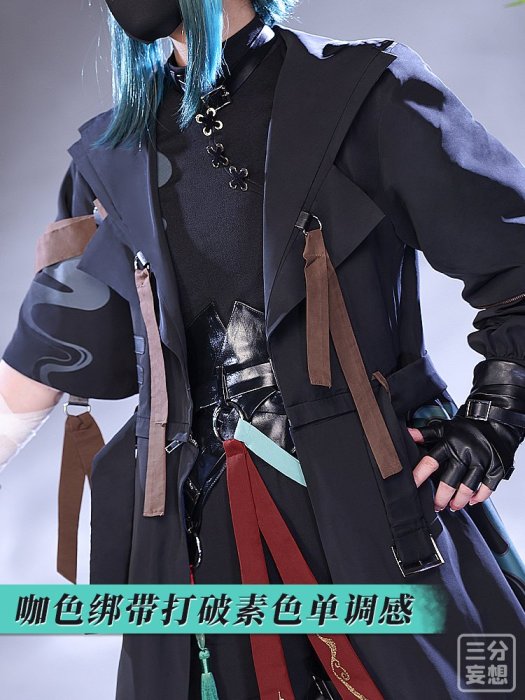 原神 魈 三分妄想 コスプレ 三分妄想1/3Delusion】原神 Genshin 「降魔大聖」 魈-ショウ-Xiao