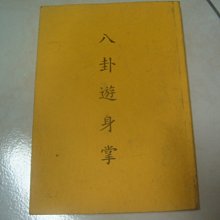 八卦-優惠推薦2026年5月| Yahoo拍賣