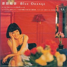 K - Tomoyo Harada 原田知世- Blue Orange - 日版- NEW | Yahoo拍賣