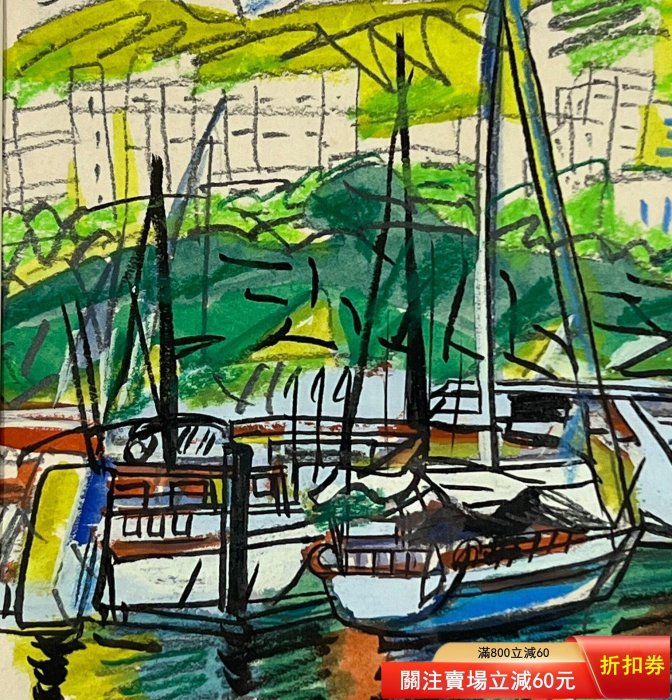 藝術家森岡完介（Morioka Kansuke，b.1941) 作品主題香港作品分類水彩 