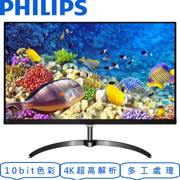 PHILIPS 27吋4K廣視角螢幕( 276E8VJSB/96 ) | 27型螢幕| Yahoo購物中心