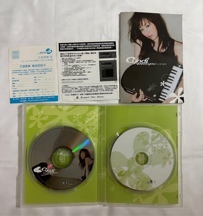 王心凌-愛你影音升級版~二手CD+VCD （寫真名信片10張） | Yahoo拍賣