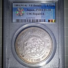 明治十四年-優惠推薦2025年9月| Yahoo拍賣