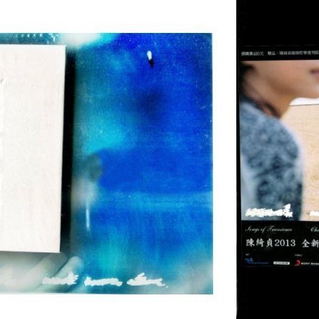 陳綺貞 CD 時間的歌 (限量精裝珍藏版) 　ミニブック付 Amazon.co.jp: 時間的歌 (限量精裝珍藏版) (台湾盤): ミュージック