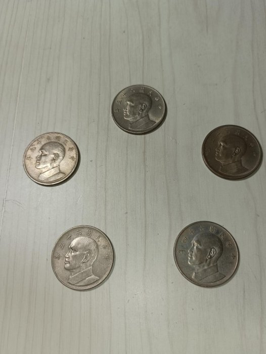 大5元 60年代大伍圓 硬幣 大伍元硬幣 💃大5元硬幣 舊硬幣 民國59年到64年
