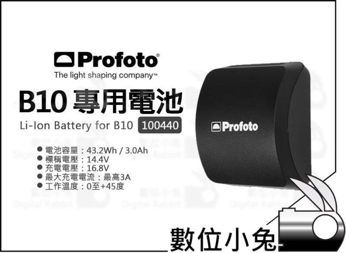 その他 Profoto B10 Profoto-B10X-B10X-Plus.jpg?fit
