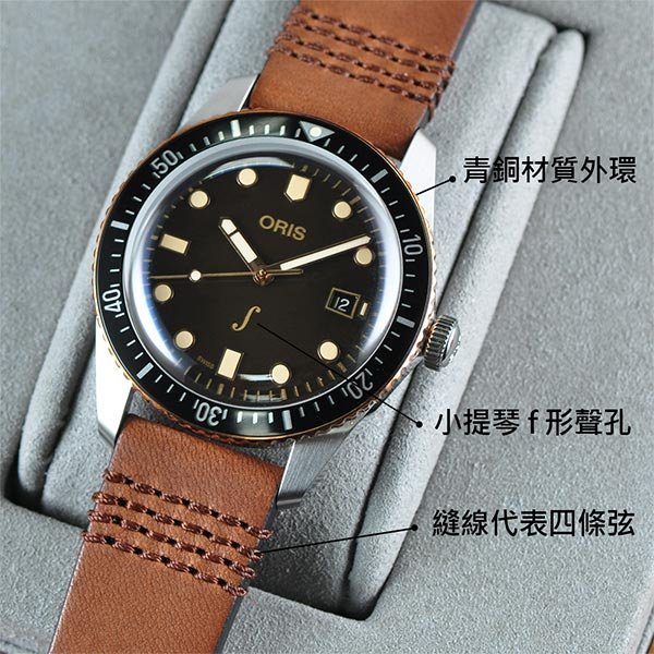 高冠國際】Oris 豪利時限量500只琴宇謙揚手錶42mm 0173377204388
