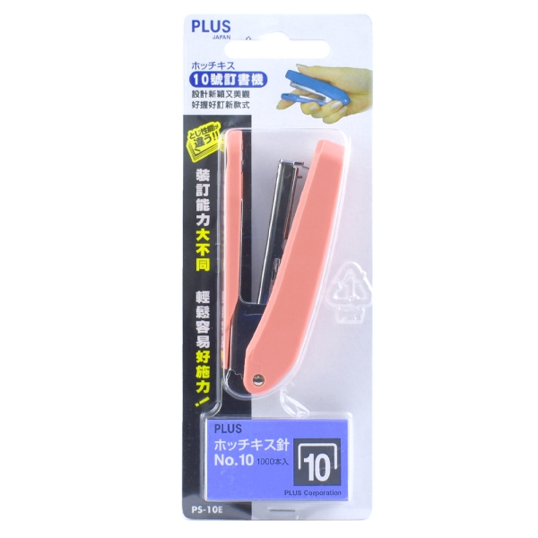 PLUS 訂書機10號+針(PS-010E)-綠