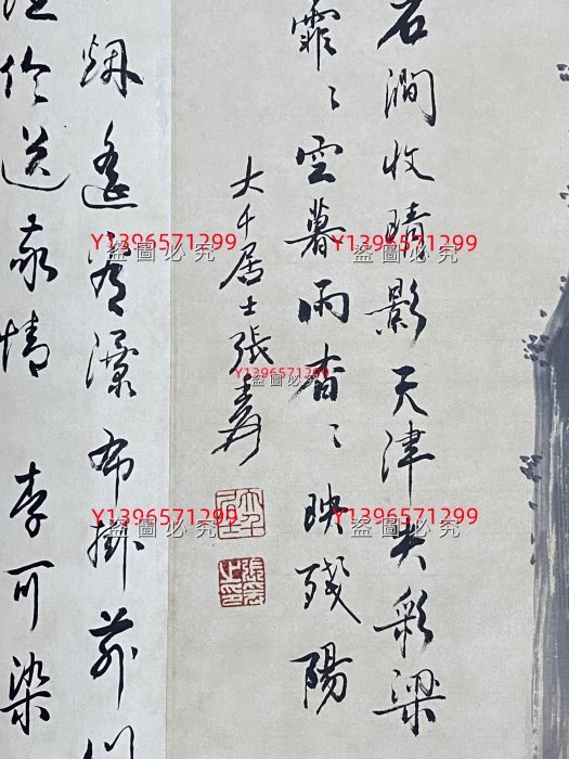 中国古美術・旧藏珍品・張大千款・彩絵人物画・純手描き・四尺中堂掛軸・一物一圖 仿古字畫H1044 畫家：張大千四尺中堂畫兩邊帶題字山水畫手繪畫