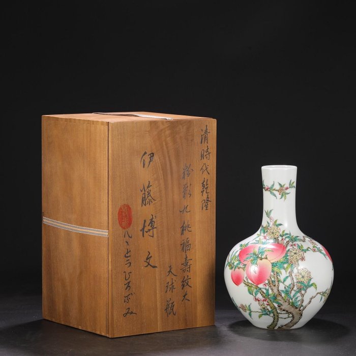 舊藏清代乾隆粉彩九桃福壽紋大天球瓶尺寸高33公分口徑7公分肚徑21公分