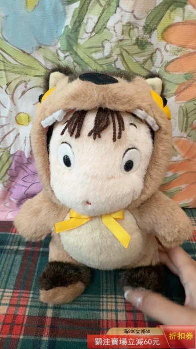 [二手]出日本宮崎駿龍貓巴士小梅公仔，龍貓巴士變裝小梅玩偶，帽子可脫 成色如圖， 玩具 公仔 玩偶【雲錦坊】1963