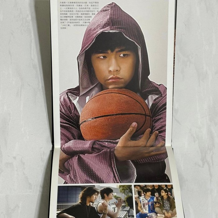 周杰倫Jay Chou 2008 功夫灌籃Kung Fu Dunk 珍藏寫真本台灣角川國際