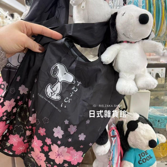 ＊日式雜貨館＊日本限定 snoopy 史努比 olaf 歐拉夫 玩偶掛飾附摺疊購物袋 櫻花祭限定款 購物袋 造型購物袋 摺疊購物袋 造型拉鍊包掛飾 現貨