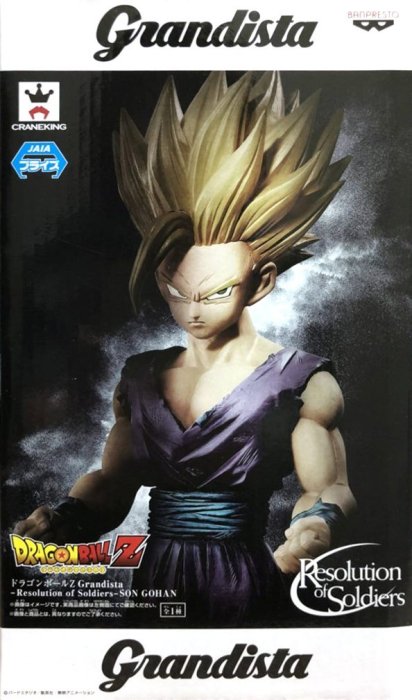 日本正版景品七龍珠Z GROS 超級賽亞人孫悟飯公仔模型日本代購