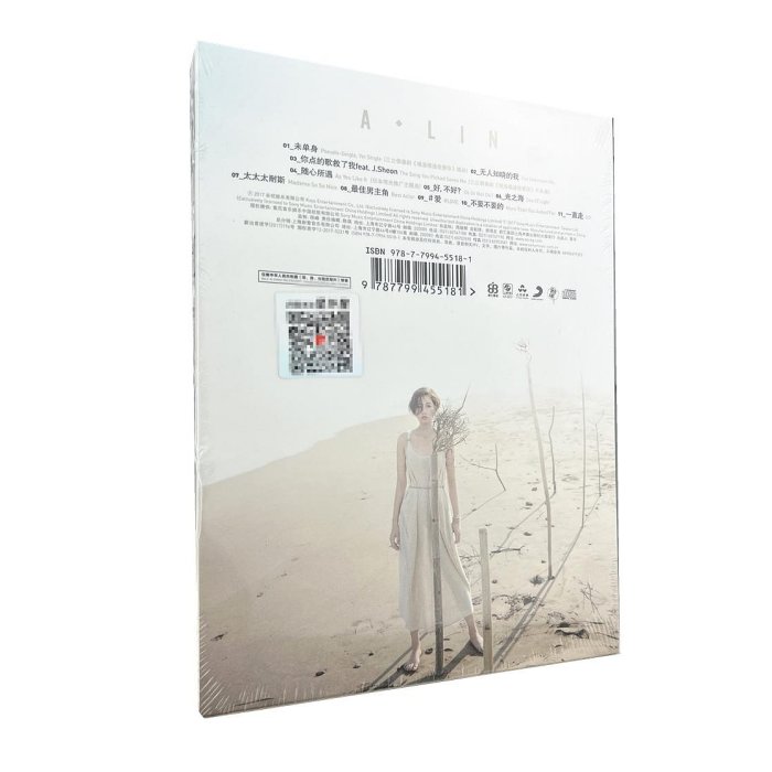A-Lin 黃麗玲 CD 6セット 全新】黃麗玲A-Lin 親筆簽名同名專輯精裝版（CD+書卡） | Yahoo拍賣