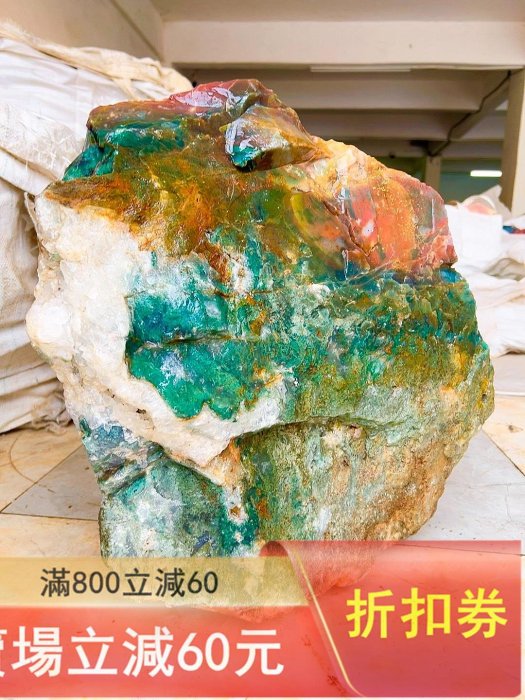 七彩瑪瑙原石擺件繽紛多彩玉石重量大，顏色豐富，紋理漂亮，適合做擺件
