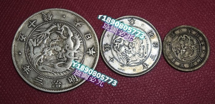 明治３年　20圓　貨幣 日本 旧20円金貨 明治3年(1870) 近1 *日本貨幣商協同組合鑑定
