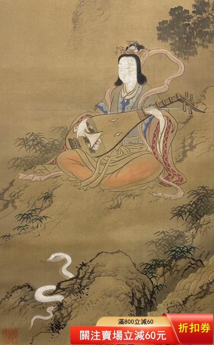 唐寅人物絹本立軸畫心尺寸101×34厘米工筆人物畫，畫工精湛描繪古代仕女
