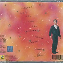 羅大佑閃亮的日子-優惠推薦2025年10月| Yahoo拍賣
